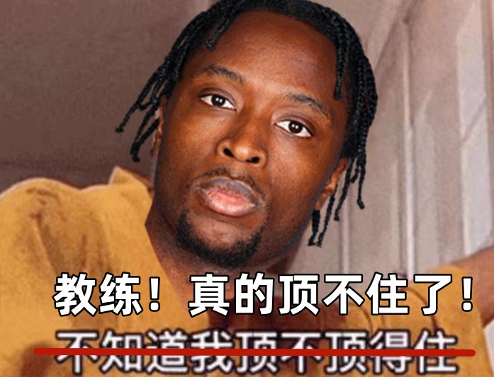 全場出戰(zhàn)37分鐘！領(lǐng)先快30分阿努諾比輕傷不下場 跪在場上直喘氣