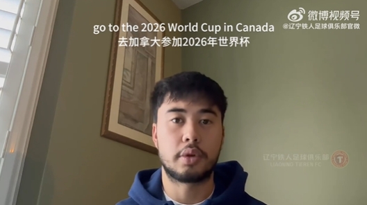 媒體人：伍小海的歸化即便有機會，肯定也是下半年的事