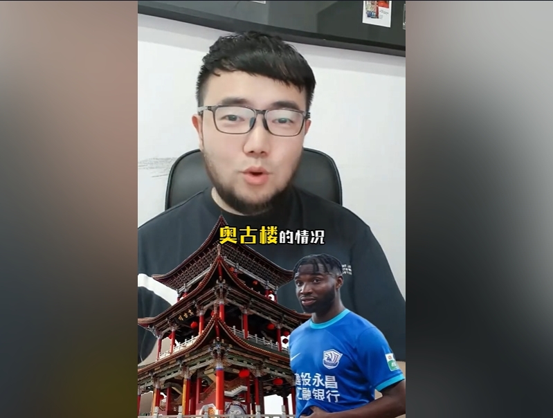 潘偉力：奧斯卡入籍缺少一些材料，因為民主剛果現在處于動蕩之中