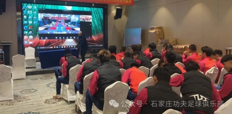 2025賽季足球職業(yè)聯(lián)賽 “五見面、五到位” 工作會議順利召開