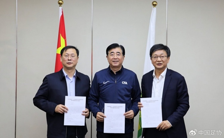 中國足協(xié)、江蘇省體育局、南京體育學(xué)院簽約共建足球裁判學(xué)院