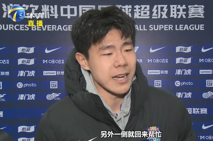 孫銘謙：我們津門虎后防線很多是前場球員改踢的，更要多互相幫忙