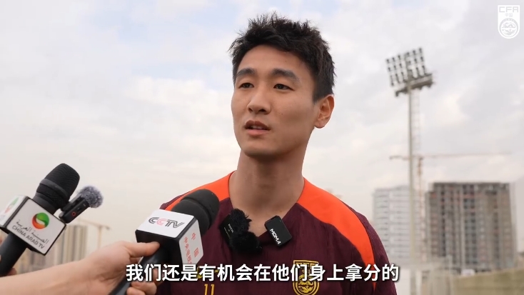 韋世豪：沙特在這個(gè)組不算超一流，我們還是有機(jī)會(huì)在他們身上拿分