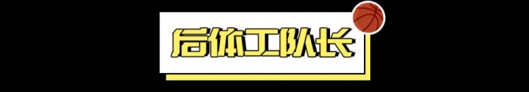 看好騎士，需要多大勇氣？