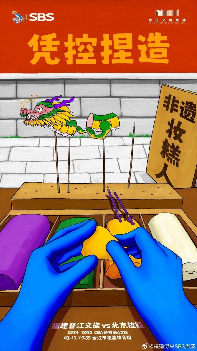憑控捏造！再接再厲，明晚主場戰(zhàn)北控