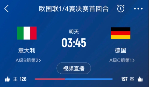 德天空預(yù)測(cè)德國(guó)隊(duì)首發(fā)陣容：基米希、穆西亞拉、薩內(nèi)、呂迪格在列