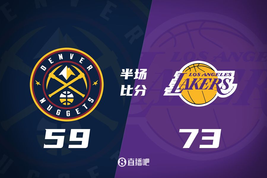 水銀瀉地的進(jìn)攻火力次節(jié)暫緩！東契奇25分 湖人半場(chǎng)領(lǐng)先掘金14分