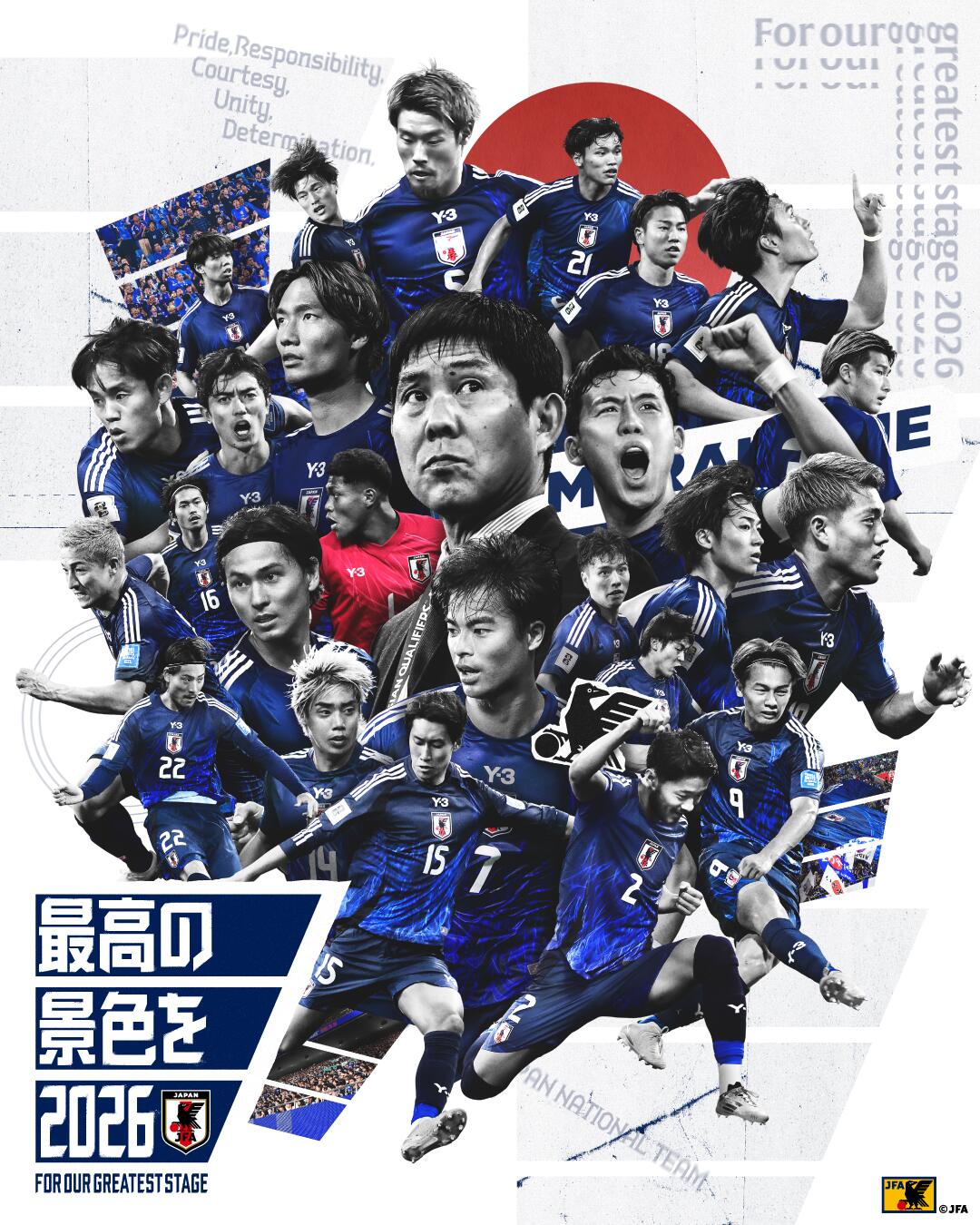 恐怖統(tǒng)治力！日本連續(xù)8屆晉級世界杯，98年首次參賽后從未缺席