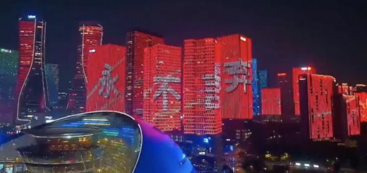 主場氛圍拉滿！杭州全城掀起“中國紅”燈光秀，為國足助威